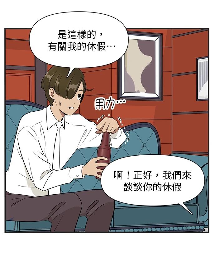 第109话17
