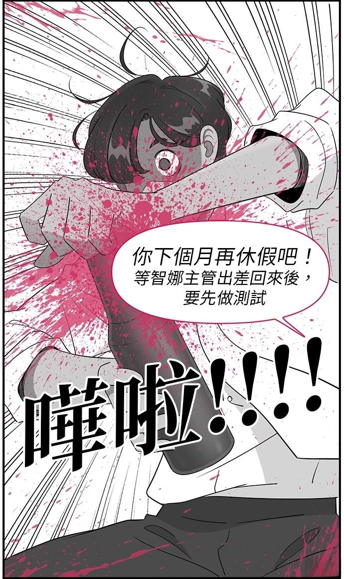 第109话18