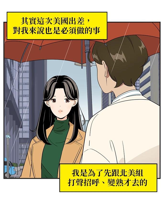 第109话2
