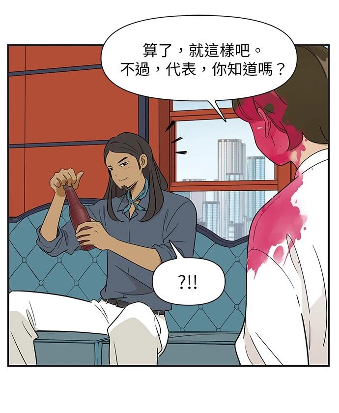 第109话20