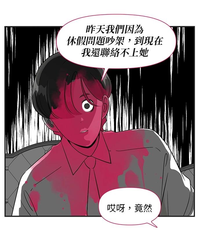 第109话22