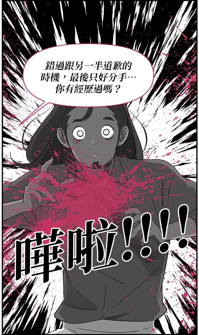 第109话24