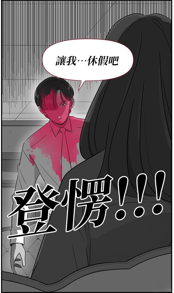 第109话27