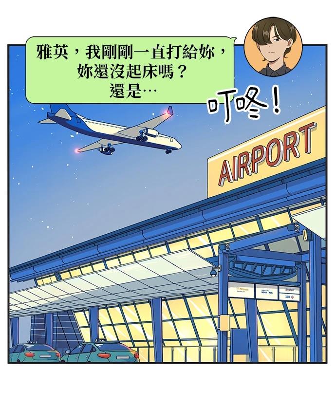 第109话28