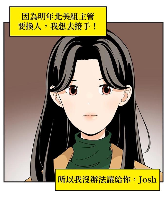 第109话3