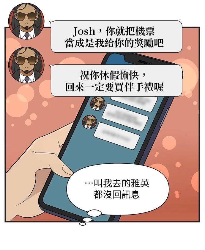 第109话30