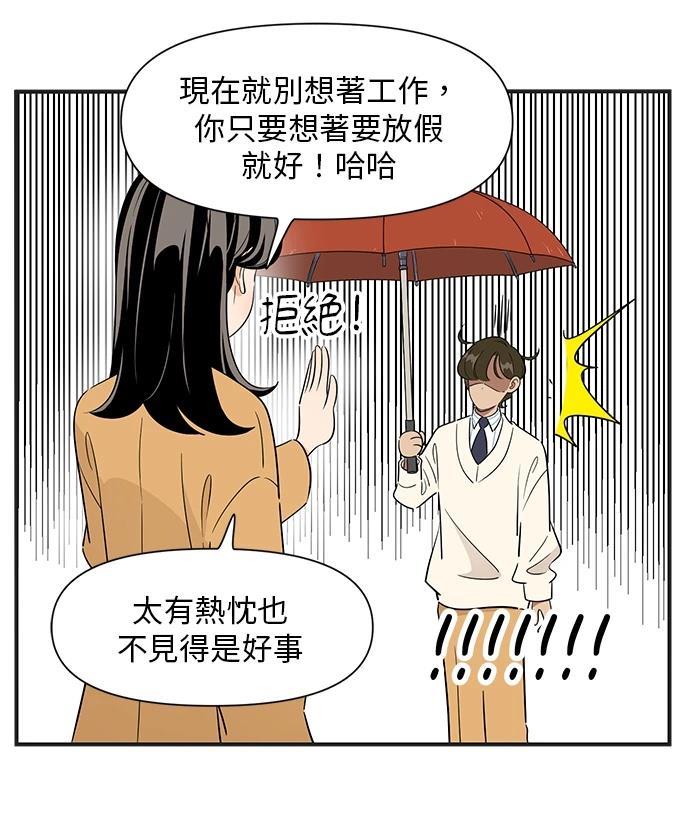 第109话4