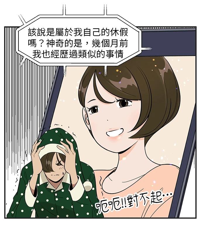 第109话7