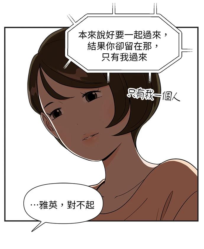 第109话8