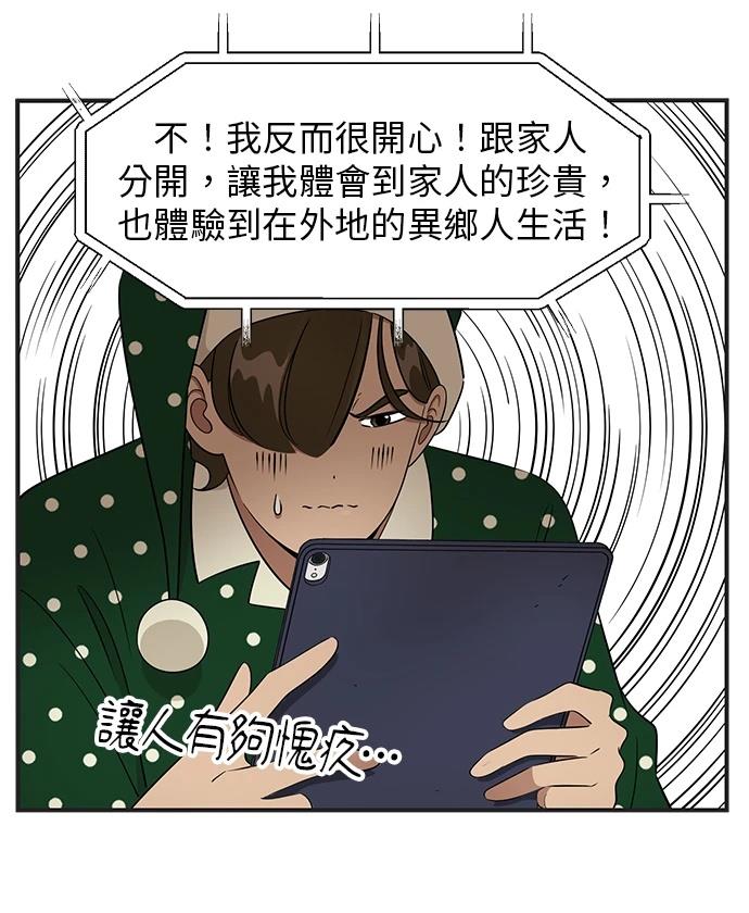 第109话9