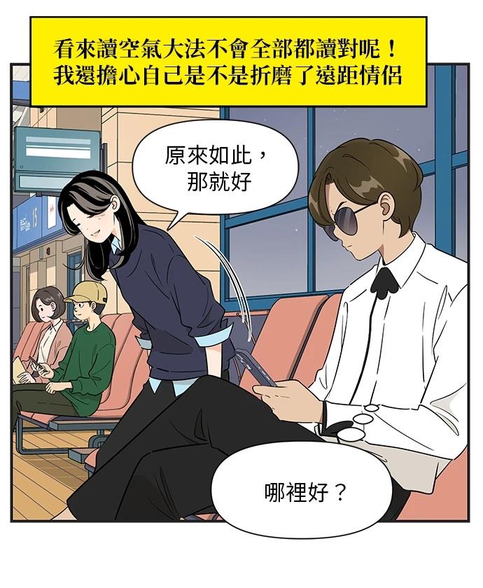第110话11