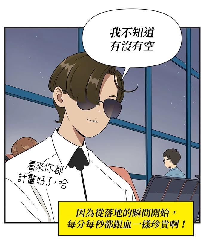 第110话14