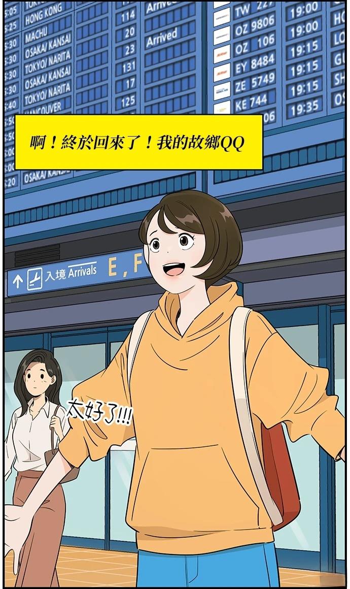 第110话16