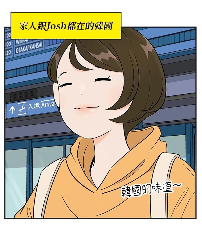 第110话17