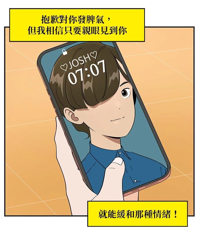 第110话19