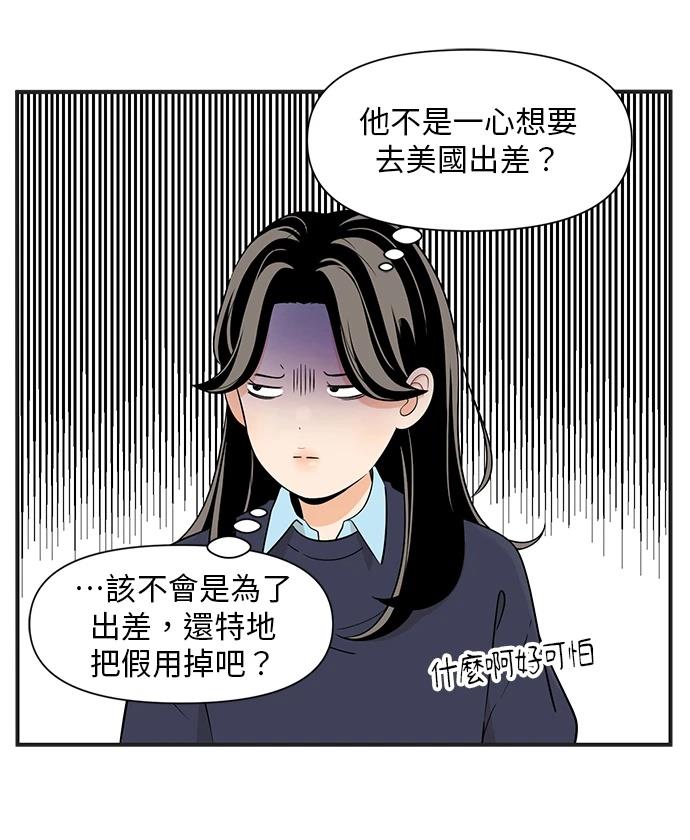 第110话2
