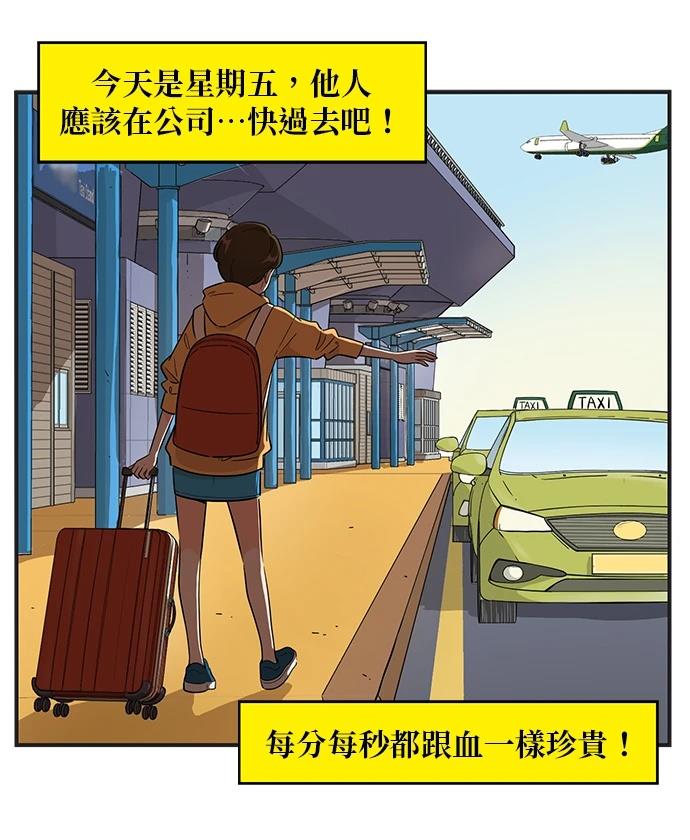 第110话20