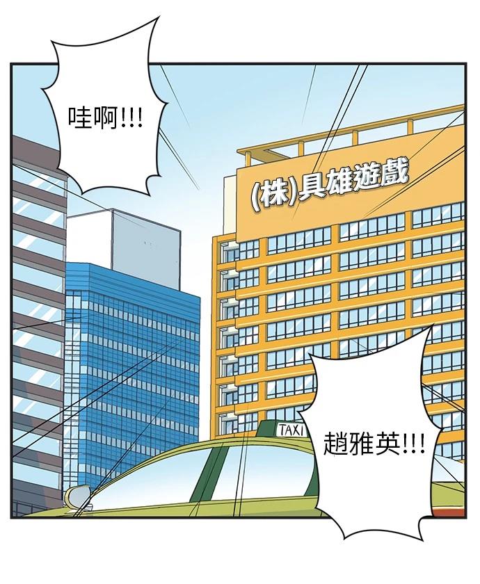 第110话21