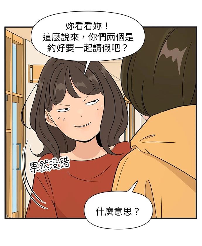 第110话23