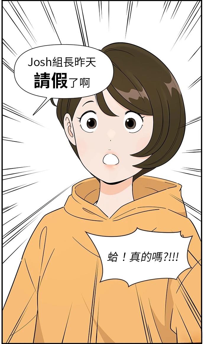 第110话24