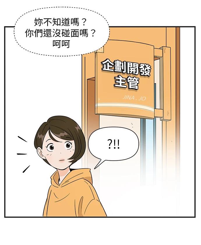 第110话26