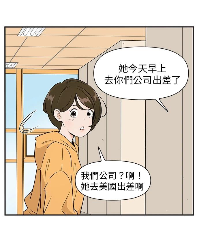 第110话28