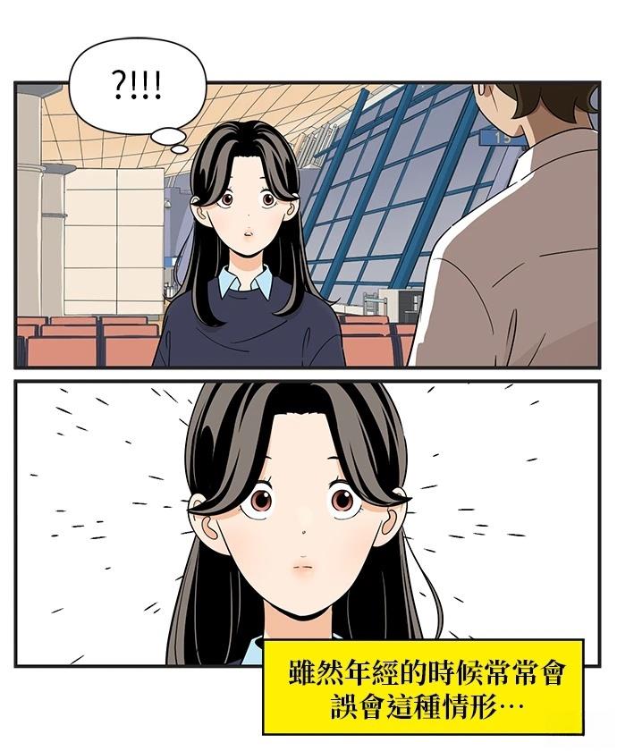 第110话3