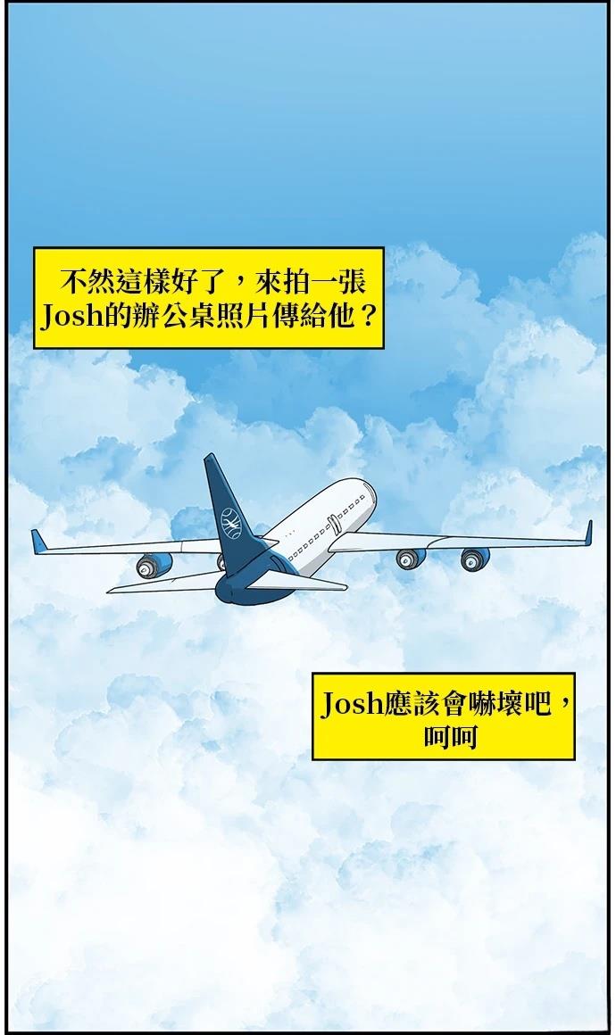 第110话30