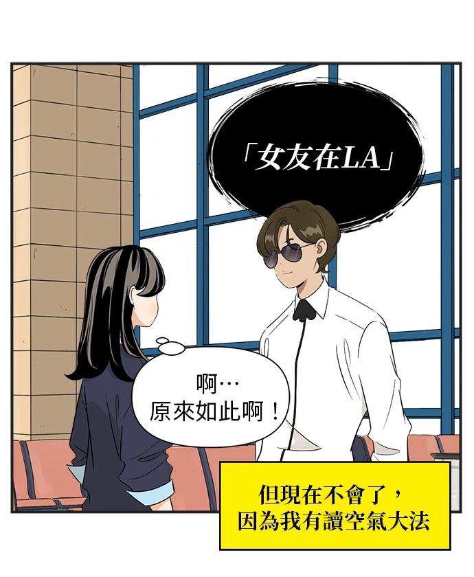 第110话4