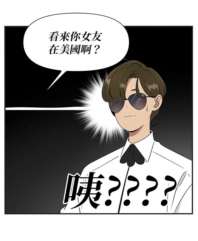 第110话5