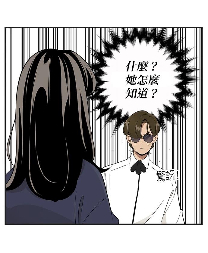 第110话6