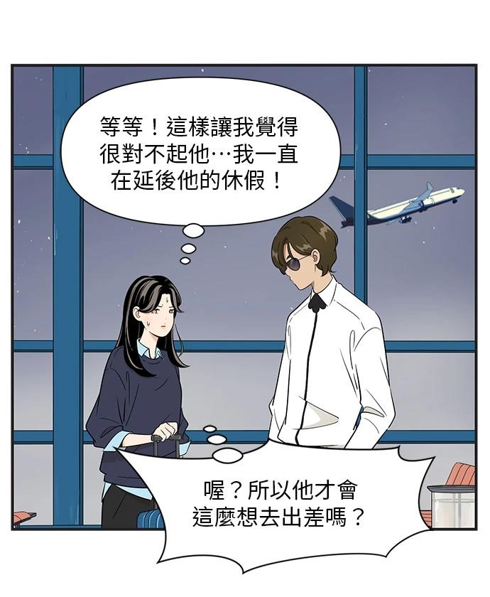 第110话7