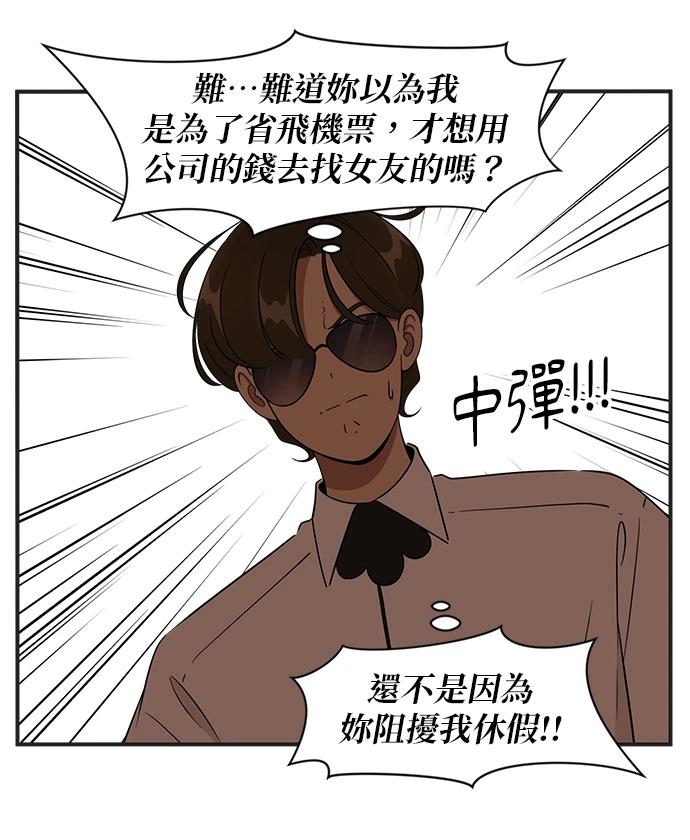 第110话9