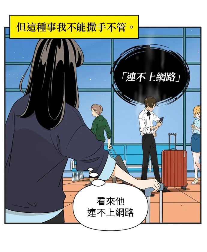 第111话10