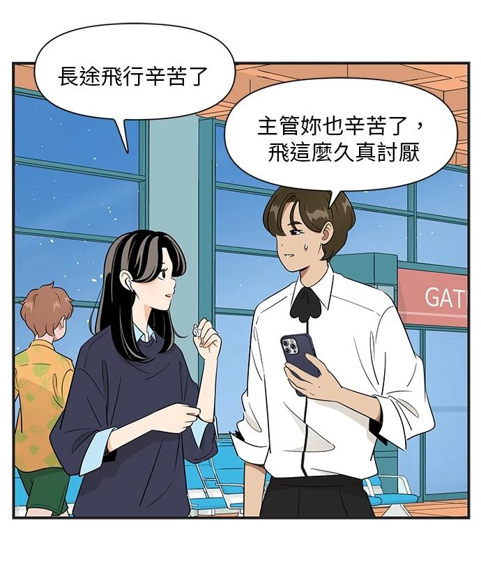 第111话11