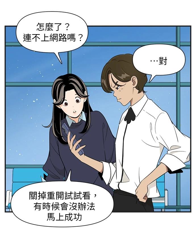第111话12
