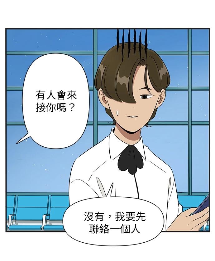 第111话13
