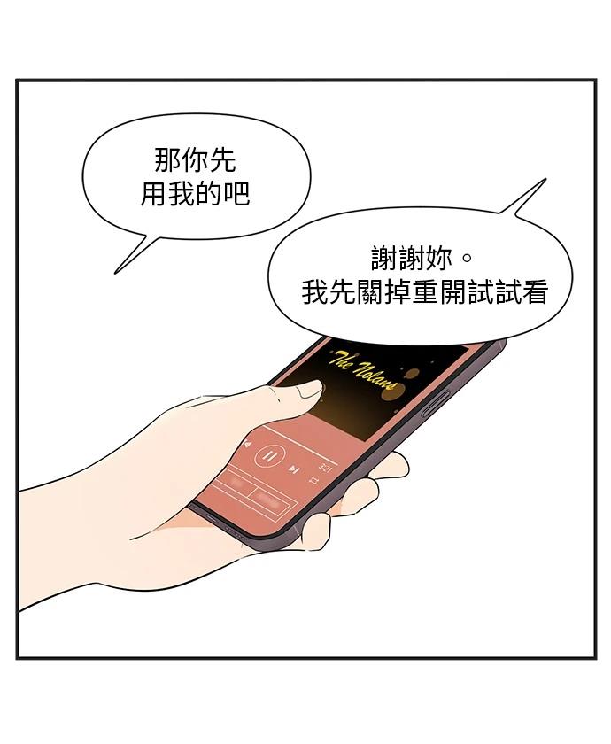 第111话14
