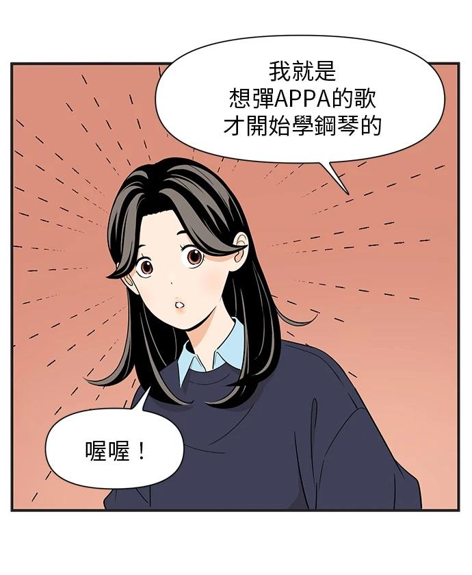 第111话18