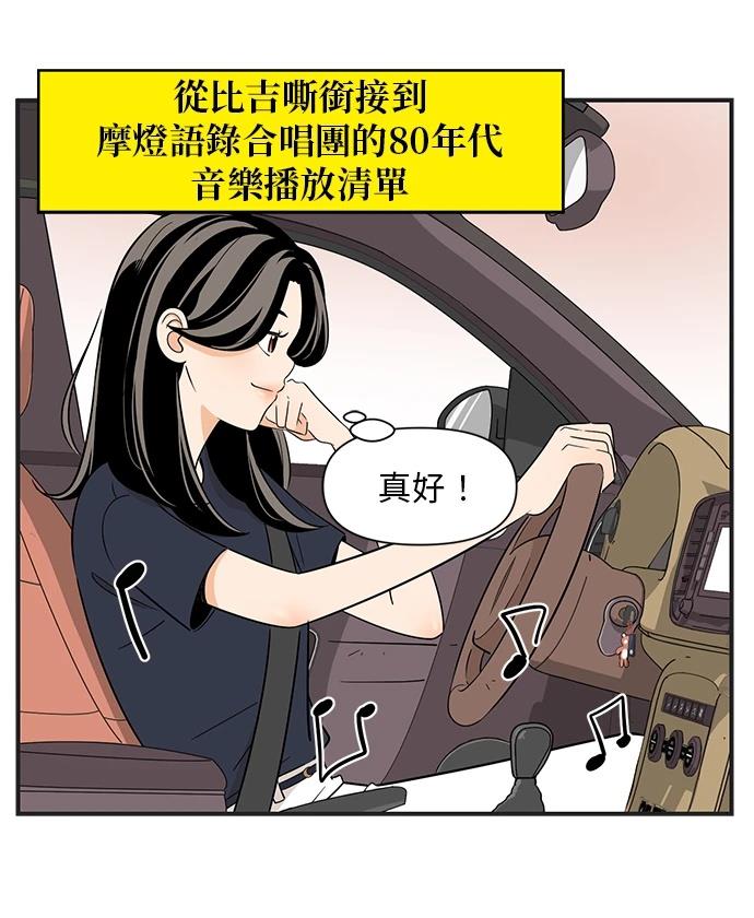 第111话2
