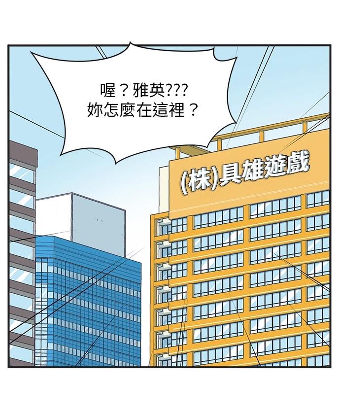 第111话21