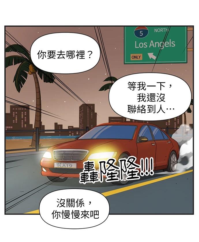 第111话25