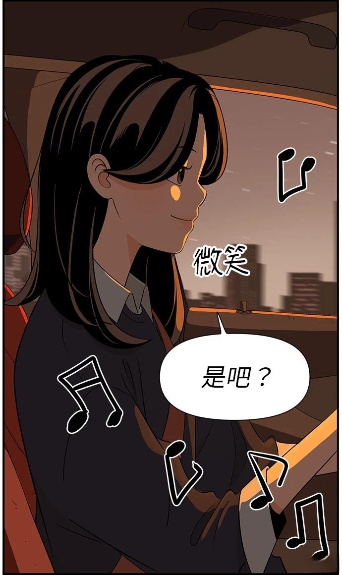 第111话29