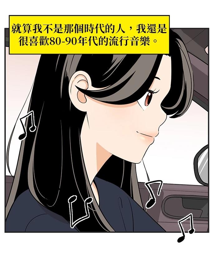 第111话3