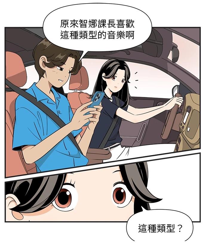 第111话4
