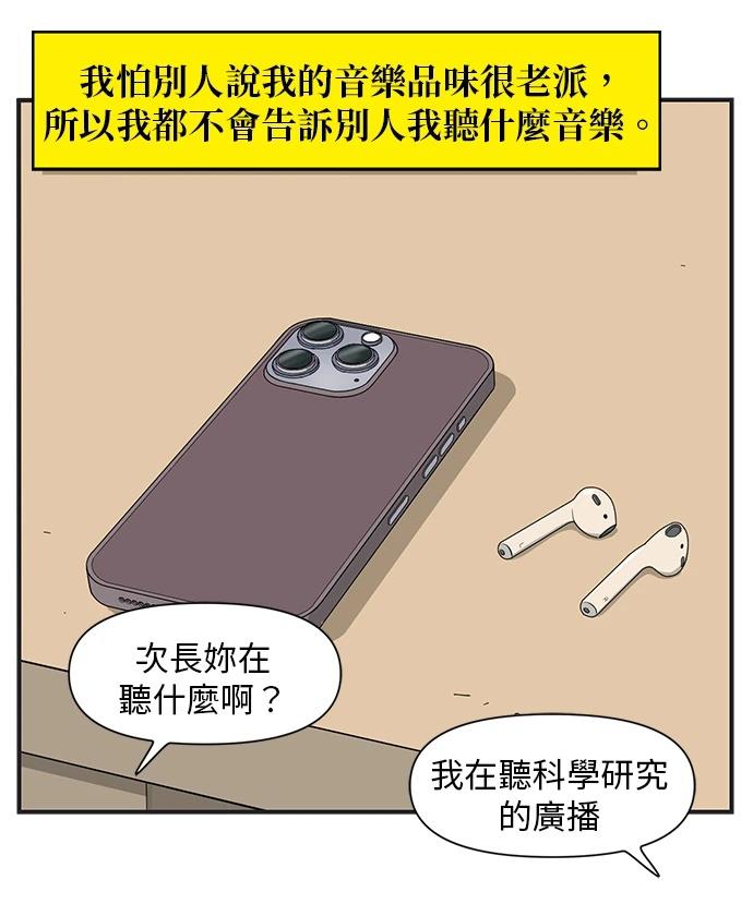 第111话6