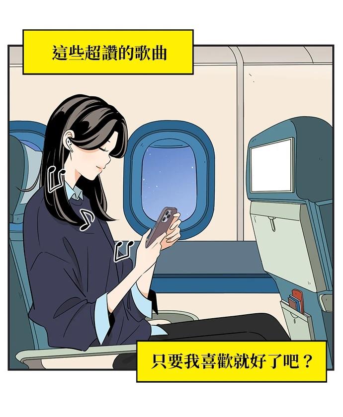 第111话7