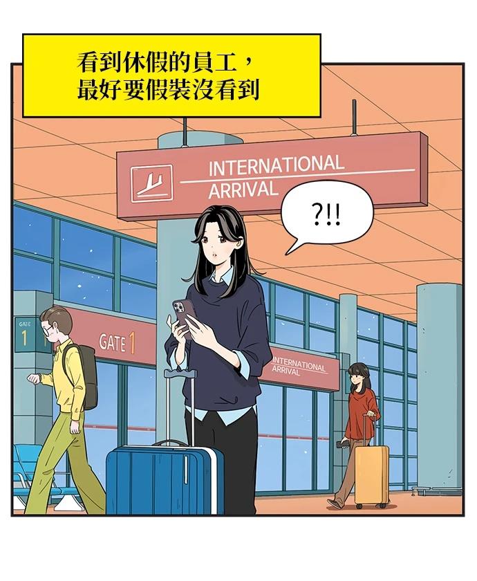 第111话9