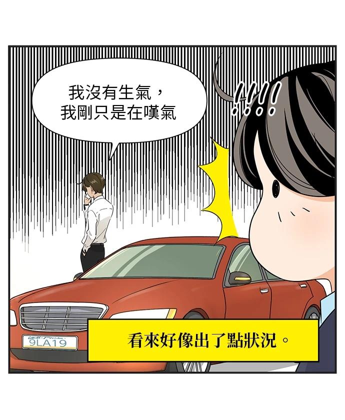第112话10