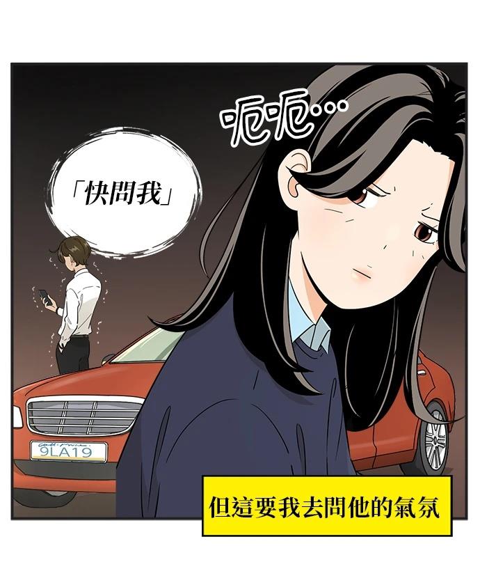 第112话12